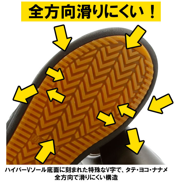 BACKYARD FAMILY「厨房シューズ 通販 Hyper V 5000 レディース メンズ 厨房靴 厨房用シューズ 滑り止め」|その他|