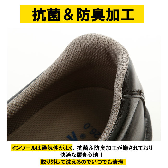 BACKYARD FAMILY「厨房シューズ 通販 Hyper V 5000 レディース メンズ 厨房靴 厨房用シューズ 滑り止め」|その他|