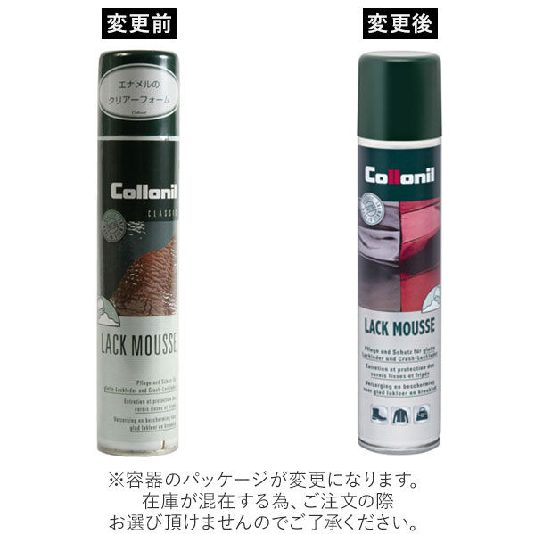 BACKYARD FAMILY「コロニル 通販 collonil 通販/正規品 おすすめ collonil14 定番 靴ケア用品」|シューケア|