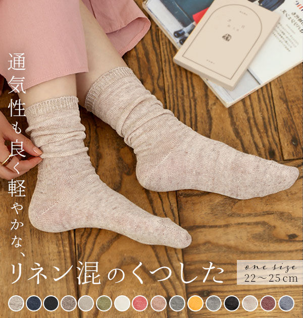 BACKYARD FAMILY「靴下 SMALL STONE SOCKS スモールストーンソックス 通販 レディース」|ソックス|