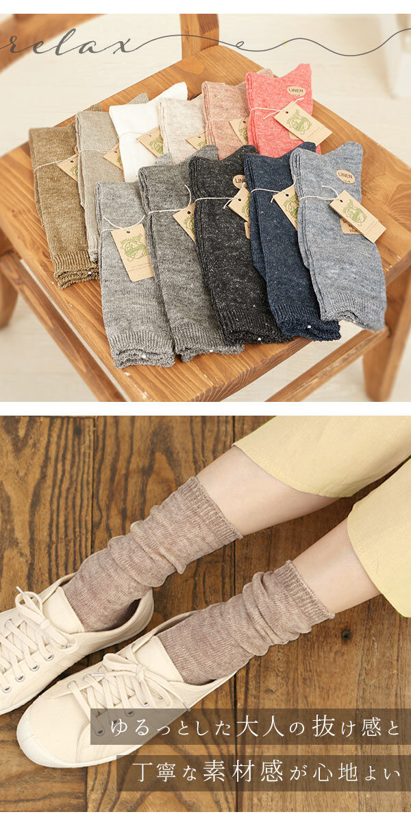 BACKYARD FAMILY「靴下 SMALL STONE SOCKS スモールストーンソックス 通販 レディース」|ソックス|
