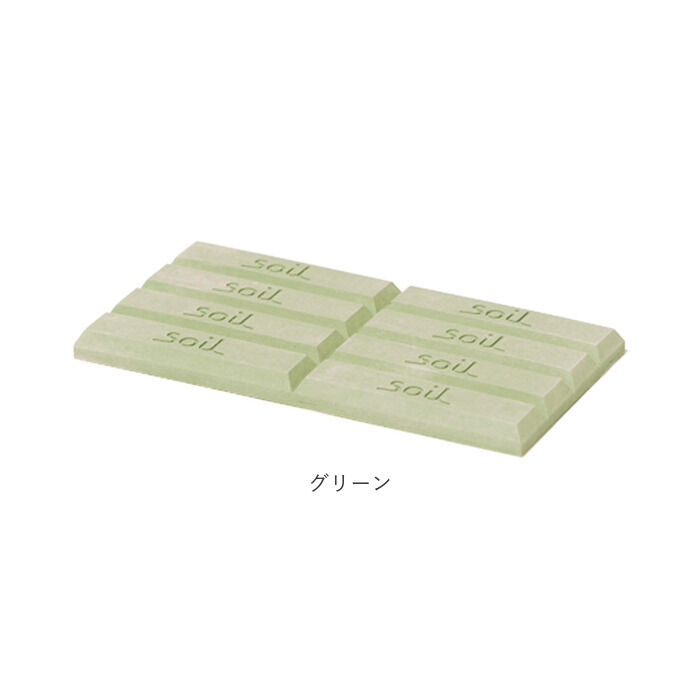 BACKYARD FAMILY「soil 珪藻土 ドライングブロック ミニ 通販 グリーン ホワイト ピンク キッチン チョコ型」|食器・キッチングッズ|