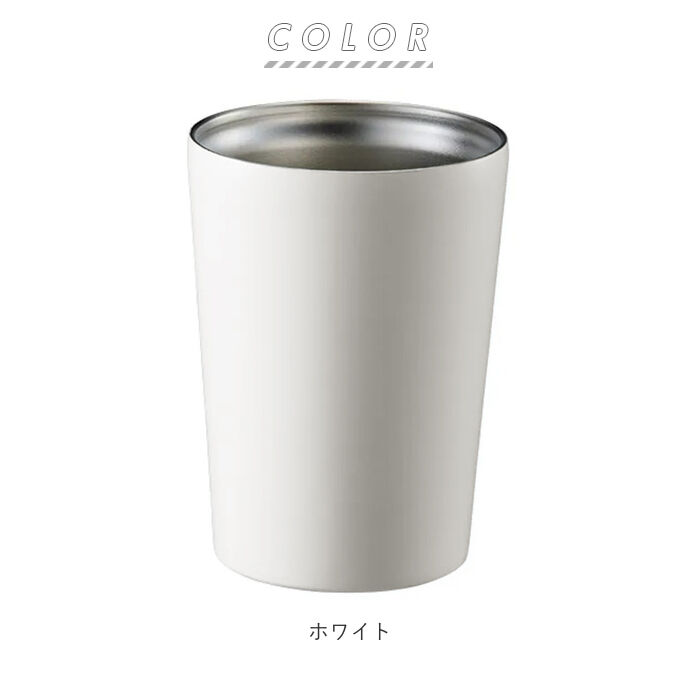 BACKYARD FAMILY「タンブラー 保温 保冷 通販 ステンレスタンブラー ドリンクホルダー 約 400ml 380ml」|食器・キッチングッズ|