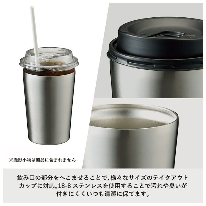 BACKYARD FAMILY「タンブラー 保温 保冷 通販 ステンレスタンブラー ドリンクホルダー 約 400ml 380ml」|食器・キッチングッズ|