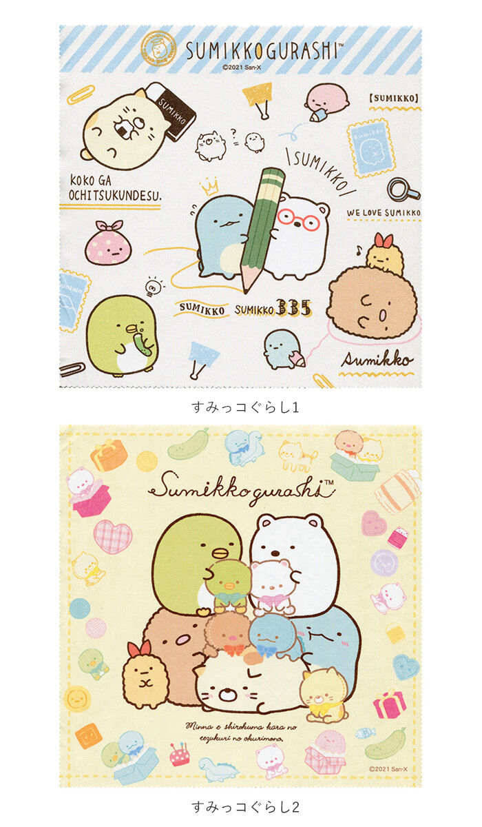 BACKYARD FAMILY「メガネ拭き 可愛い 通販 メガネ拭きクロス クロス めがね拭き おしゃれ かわいい」|その他|