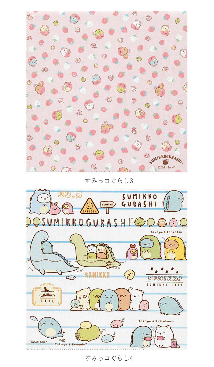 BACKYARD FAMILY「メガネ拭き 可愛い 通販 メガネ拭きクロス クロス めがね拭き おしゃれ かわいい」|その他|