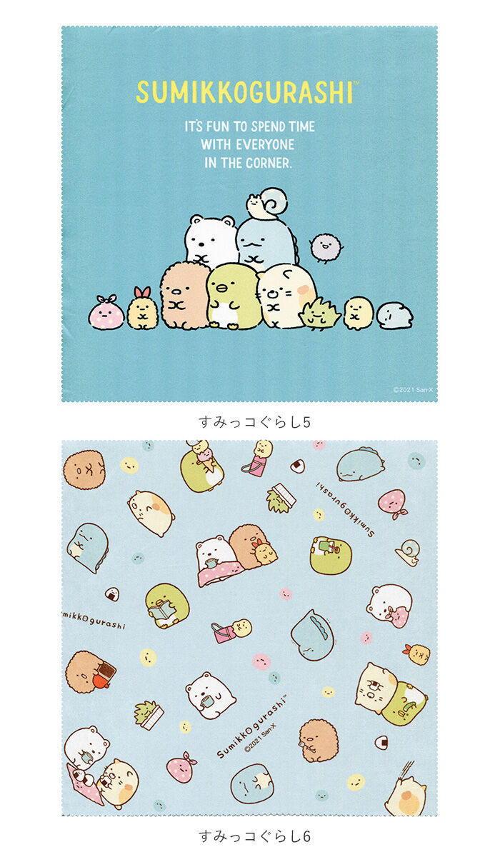 BACKYARD FAMILY「メガネ拭き 可愛い 通販 メガネ拭きクロス クロス めがね拭き おしゃれ かわいい」|その他|
