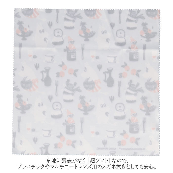 BACKYARD FAMILY「メガネ拭き 可愛い 通販 メガネ拭きクロス クロス めがね拭き おしゃれ かわいい」|その他|