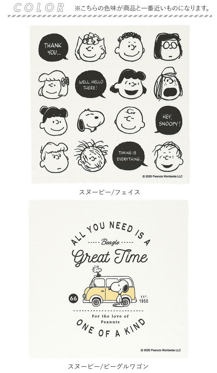 BACKYARD FAMILY「メガネ拭き 可愛い 通販 メガネ拭きクロス クロス めがね拭き おしゃれ かわいい」|その他|