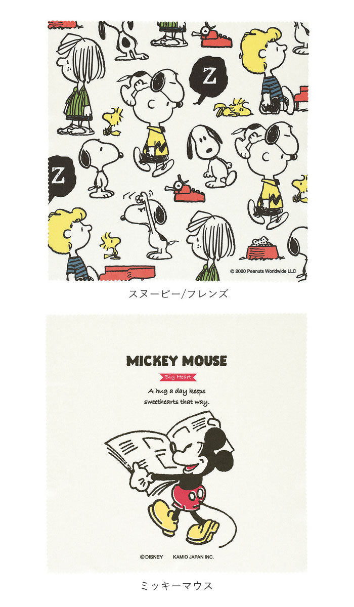 BACKYARD FAMILY「メガネ拭き 可愛い 通販 メガネ拭きクロス クロス めがね拭き おしゃれ かわいい」|その他|