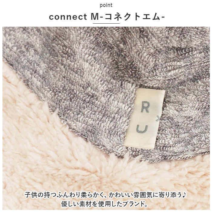BACKYARD FAMILY「帽子 ベビー 通販 ウィンター ベビー帽子 男の子 女の子 ベビー キッズ ぼうし 赤ちゃん」|その他ベビーウェア|