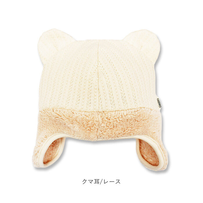 BACKYARD FAMILY「帽子 ベビー 通販 ウィンター ベビー帽子 男の子 女の子 ベビー キッズ ぼうし 赤ちゃん」|その他ベビーウェア|