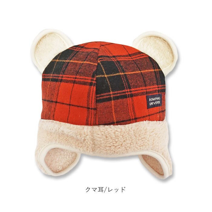 BACKYARD FAMILY「帽子 ベビー 通販 ウィンター ベビー帽子 男の子 女の子 ベビー キッズ ぼうし 赤ちゃん」|その他ベビーウェア|