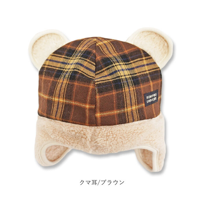 BACKYARD FAMILY「帽子 ベビー 通販 ウィンター ベビー帽子 男の子 女の子 ベビー キッズ ぼうし 赤ちゃん」|その他ベビーウェア|