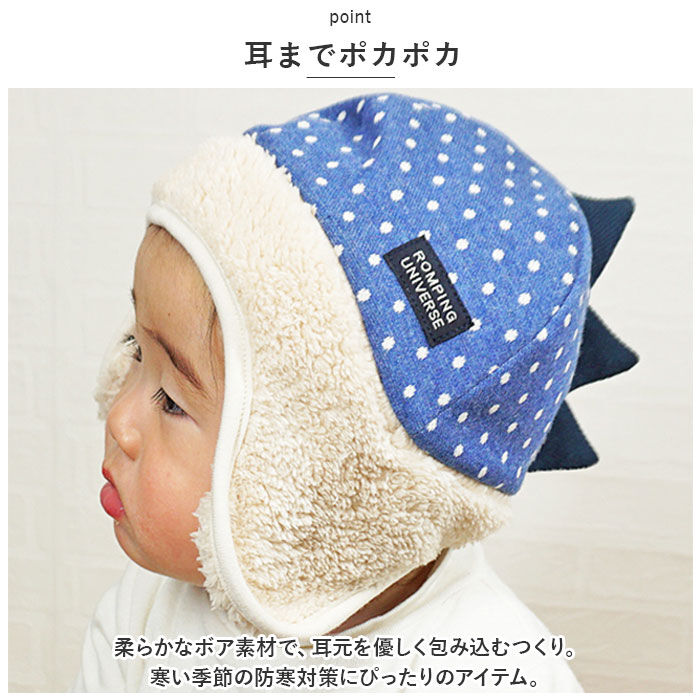 BACKYARD FAMILY「帽子 ベビー 通販 ウィンター ベビー帽子 男の子 女の子 ベビー キッズ ぼうし 赤ちゃん」|その他ベビーウェア|