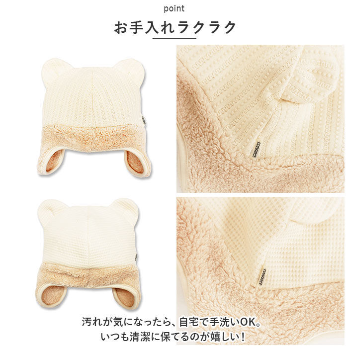 BACKYARD FAMILY「帽子 ベビー 通販 ウィンター ベビー帽子 男の子 女の子 ベビー キッズ ぼうし 赤ちゃん」|その他ベビーウェア|