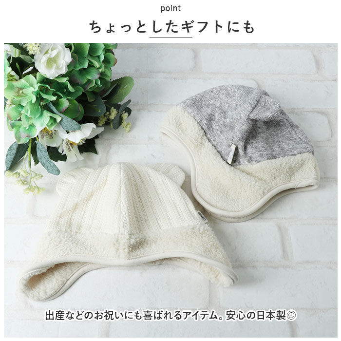 BACKYARD FAMILY「帽子 ベビー 通販 ウィンター ベビー帽子 男の子 女の子 ベビー キッズ ぼうし 赤ちゃん」|その他ベビーウェア|