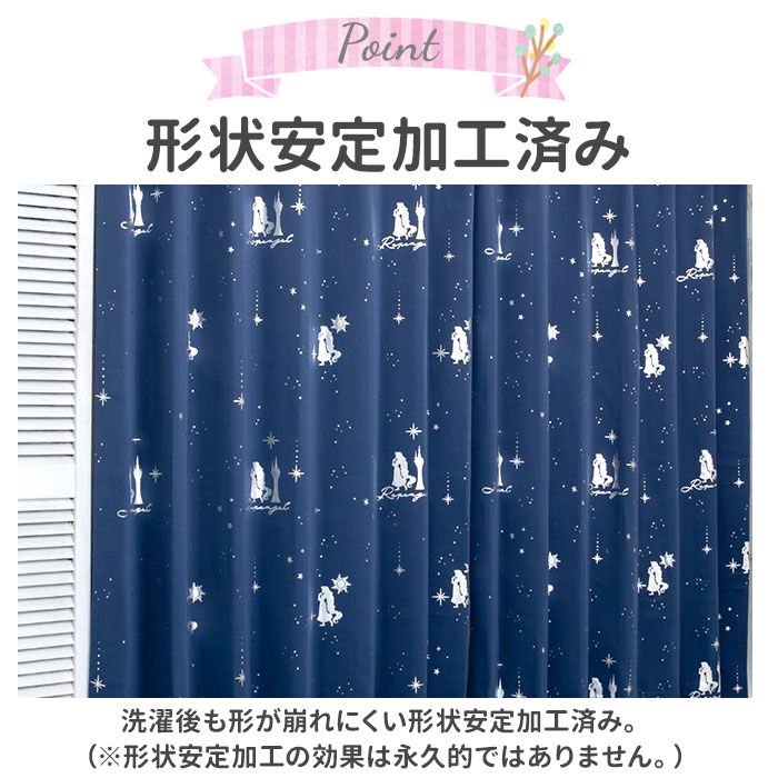 BACKYARD FAMILY「カーテン 2枚組 100&times;200 通販 遮光 2級 遮熱 キャラクター かわいい 可愛い おしゃれ」|その他|