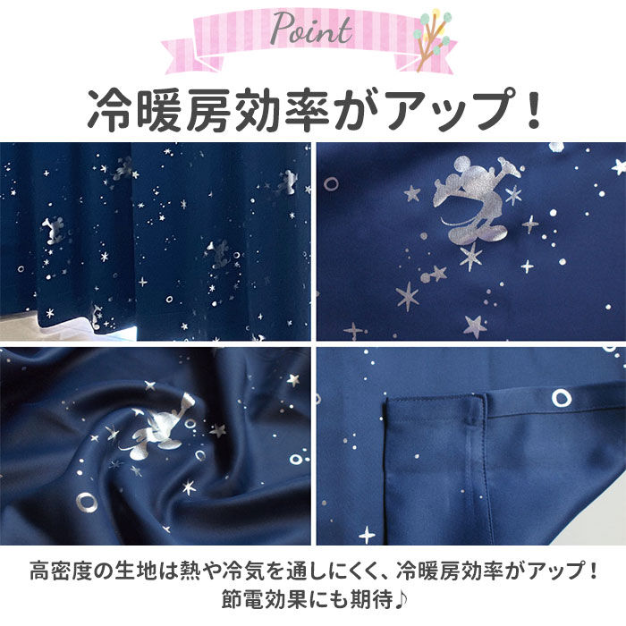 BACKYARD FAMILY「カーテン 2枚組 100&times;200 通販 遮光 2級 遮熱 キャラクター かわいい 可愛い おしゃれ」|その他|