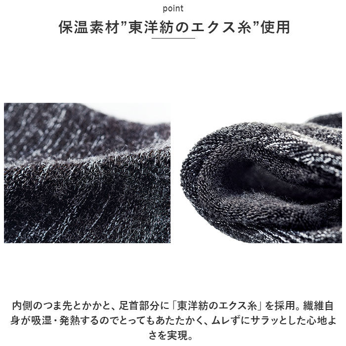 BACKYARD FAMILY「ルームソックス 滑り止め 足首ロング 通販 備長炭ホームソックス 極厚 靴下 レディース メンズ」|その他|
