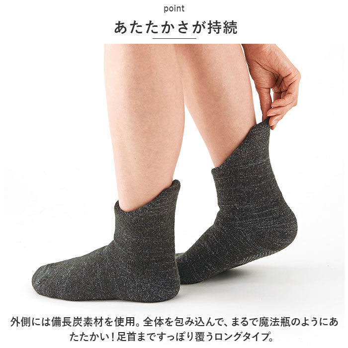 BACKYARD FAMILY「ルームソックス 滑り止め 足首ロング 通販 備長炭ホームソックス 極厚 靴下 レディース メンズ」|その他|