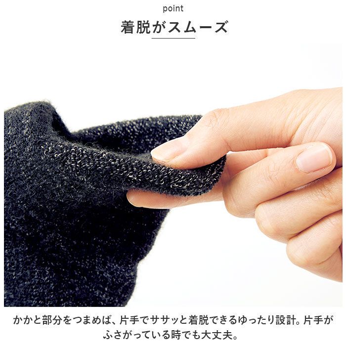 BACKYARD FAMILY「ルームソックス 滑り止め 足首ロング 通販 備長炭ホームソックス 極厚 靴下 レディース メンズ」|その他|