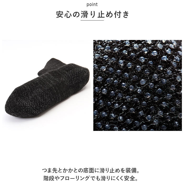 BACKYARD FAMILY「ルームソックス 滑り止め 足首ロング 通販 備長炭ホームソックス 極厚 靴下 レディース メンズ」|その他|