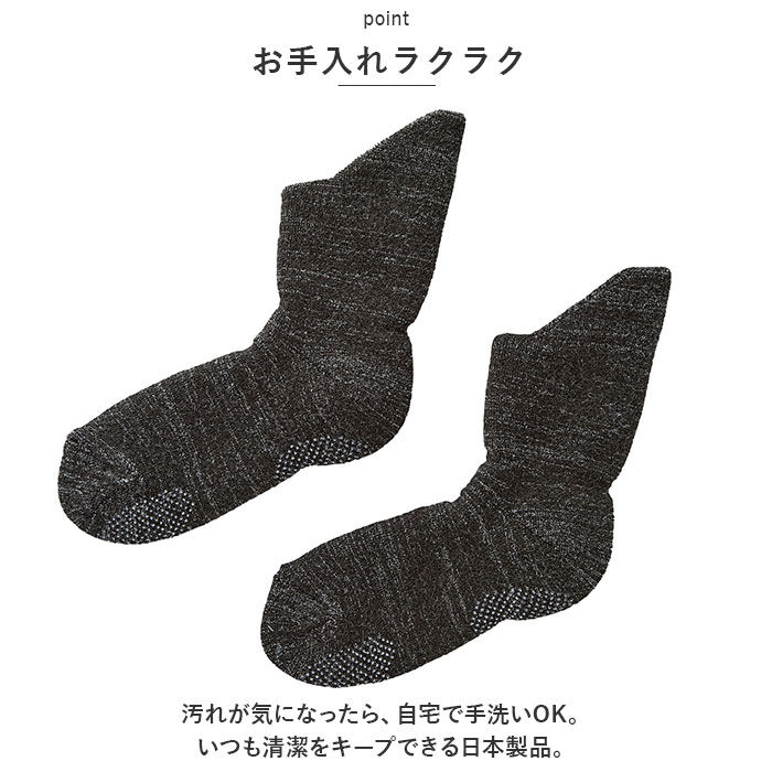 BACKYARD FAMILY「ルームソックス 滑り止め 足首ロング 通販 備長炭ホームソックス 極厚 靴下 レディース メンズ」|その他|