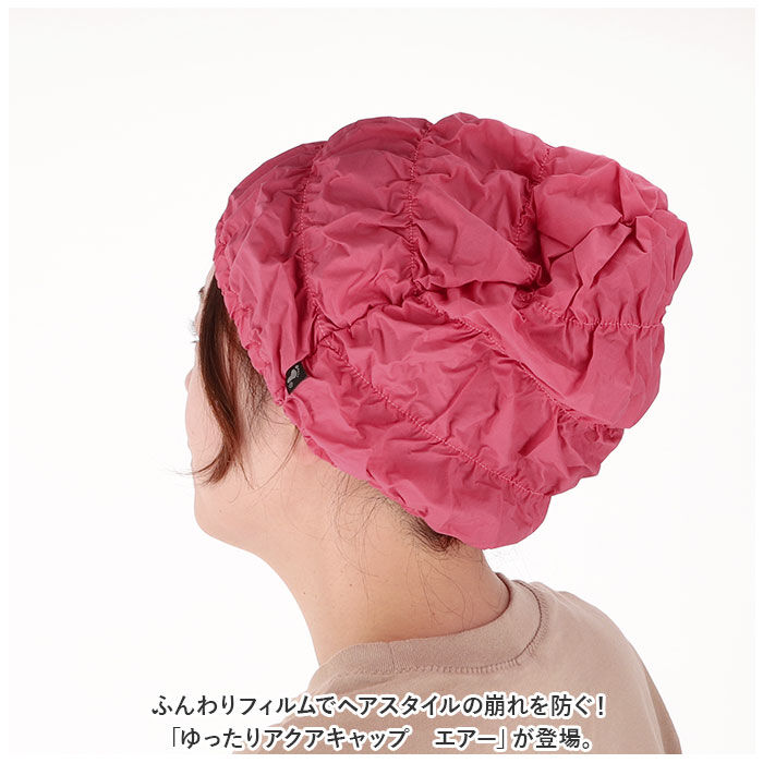 BACKYARD FAMILY「スイムキャップ ギャザー 防水 通販 スイミングキャップ 水泳帽 水泳帽子 水泳用帽子」|その他|