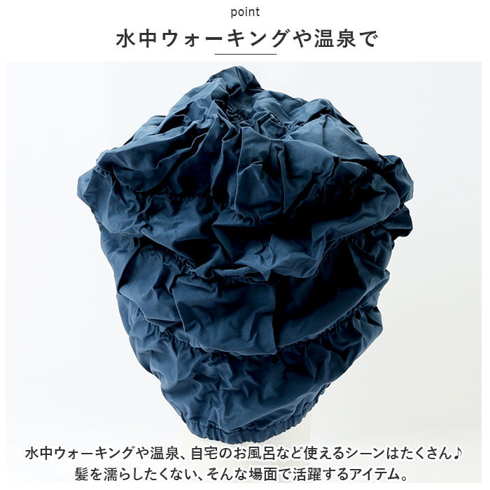 BACKYARD FAMILY「スイムキャップ ギャザー 防水 通販 スイミングキャップ 水泳帽 水泳帽子 水泳用帽子」|その他|