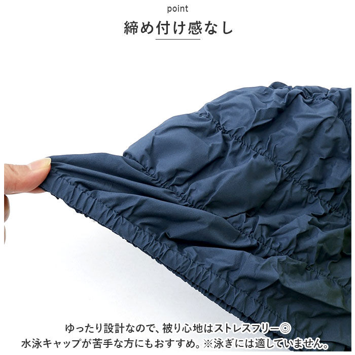 BACKYARD FAMILY「スイムキャップ ギャザー 防水 通販 スイミングキャップ 水泳帽 水泳帽子 水泳用帽子」|その他|