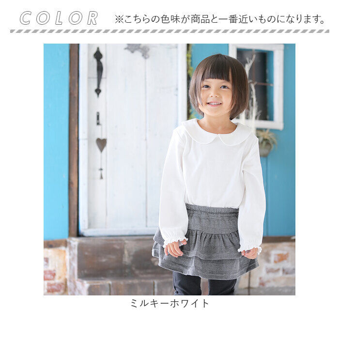 BACKYARD FAMILY「子供服 フォーマル 女の子 ブラウス 白 通販 丸襟 長袖 キッズ 子供 卒園式 入学式 着まわし」|その他|