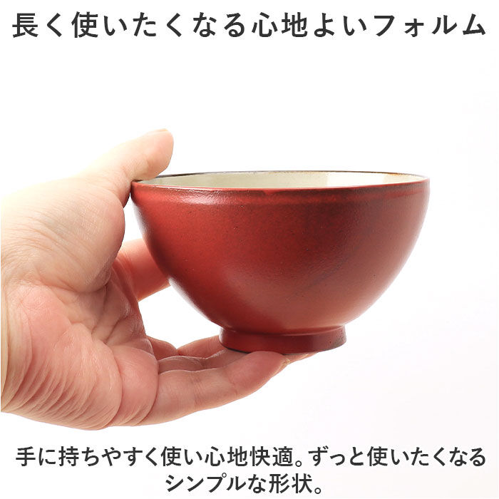 BACKYARD FAMILY「お茶碗セット 通販 飯碗ペアセット 美濃焼 食器 夫婦茶碗 ご飯茶碗 ごはん茶碗 茶碗 飯碗」|食器・キッチングッズ|