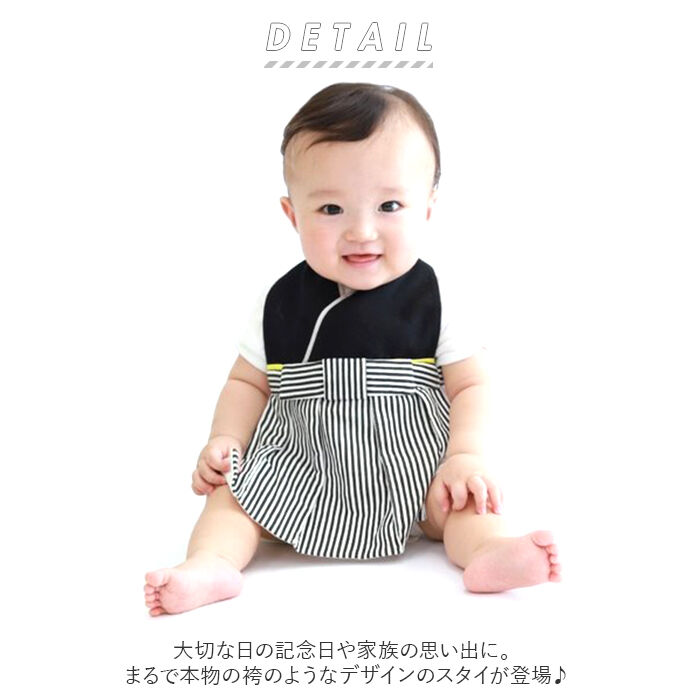 BACKYARD FAMILY「スタイ おしゃれ 男の子 通販 袴スタイ はかまスタイ ビブ おもしろ よだれかけ よだれ掛け 袴」|その他ベビーウェア|