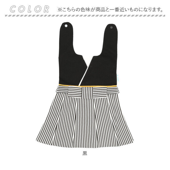 BACKYARD FAMILY「スタイ おしゃれ 男の子 通販 袴スタイ はかまスタイ ビブ おもしろ よだれかけ よだれ掛け 袴」|その他ベビーウェア|