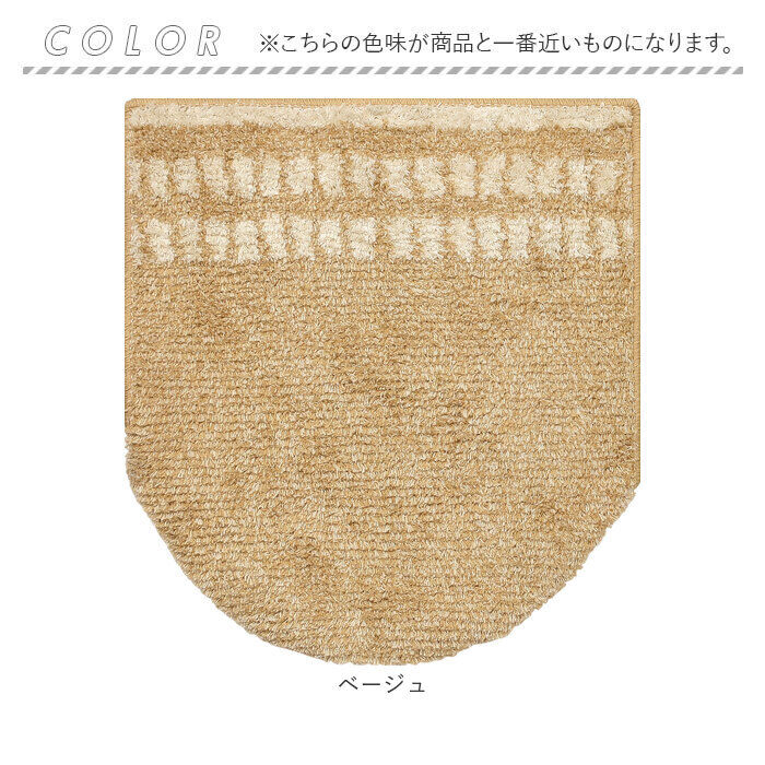 BACKYARD FAMILY「luonto ルオント フタ カバー 通販 トイレカバー 蓋 ふた フタカバー 兼用フタカバー」|トイレタリー・ランドリーグッズ|