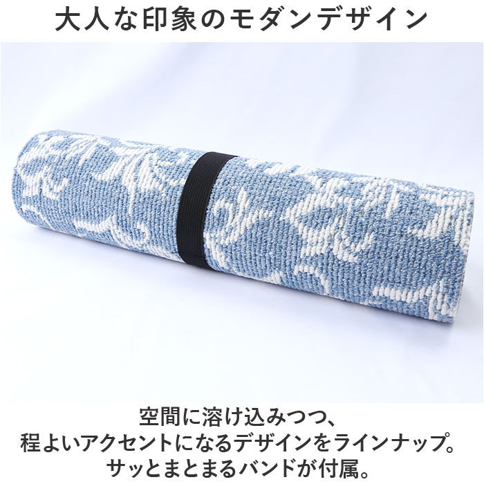 BACKYARD FAMILY「キッチンマット 120cm 通販 マスターキッチンラグ 約 120cm&times;50cm センコー」|その他|