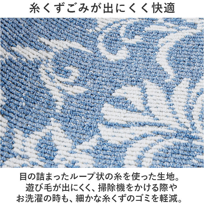 BACKYARD FAMILY「キッチンマット 120cm 通販 マスターキッチンラグ 約 120cm&times;50cm センコー」|その他|