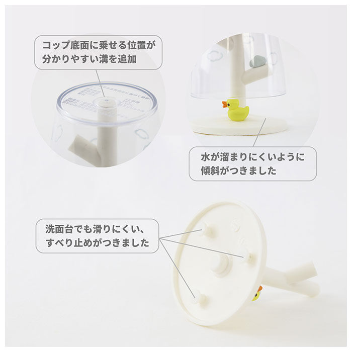 BACKYARD FAMILY「コップ スタンド 洗面所 通販 うがいコップ ミニ うがい 小さめ キッズ 子供 こども 子ども」|その他|