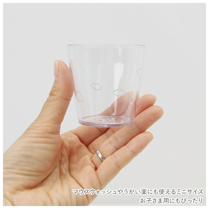 BACKYARD FAMILY「コップ スタンド 洗面所 通販 うがいコップ ミニ うがい 小さめ キッズ 子供 こども 子ども」|その他|