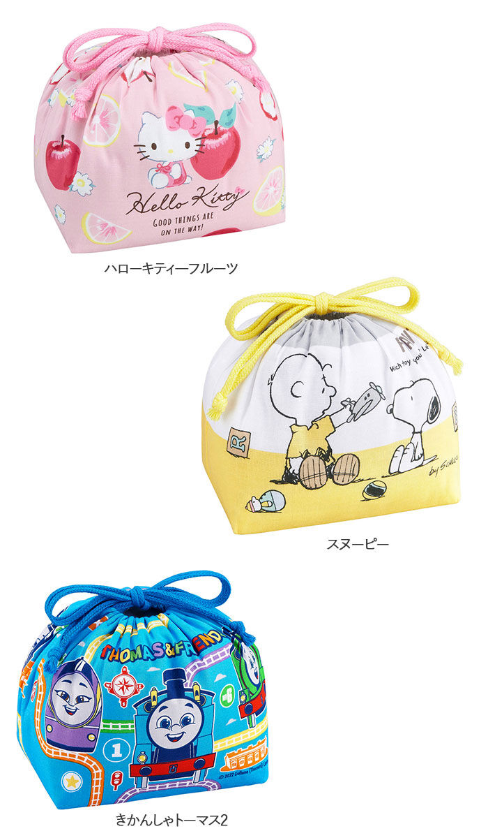 BACKYARD FAMILY「お弁当袋 キャラクター 通販 男の子 女の子 巾着袋 幼稚園 子供 弁当袋 きんちゃく 子ども」|食器・キッチングッズ|