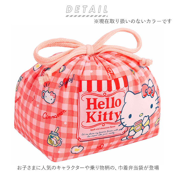 BACKYARD FAMILY「お弁当袋 キャラクター 通販 男の子 女の子 巾着袋 幼稚園 子供 弁当袋 きんちゃく 子ども」|食器・キッチングッズ|