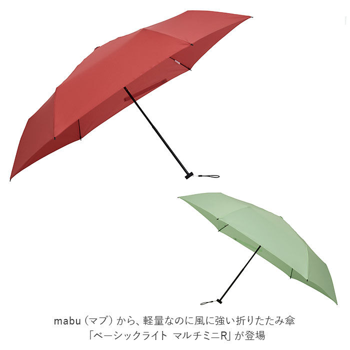BACKYARD FAMILY「マブ mabu 折りたたみ傘 軽量 コンパクト 通販 晴雨兼用 雨晴兼用 折り畳み傘 55cm」|傘|