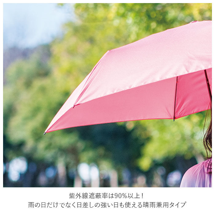 BACKYARD FAMILY「マブ mabu 折りたたみ傘 軽量 コンパクト 通販 晴雨兼用 雨晴兼用 折り畳み傘 55cm」|傘|