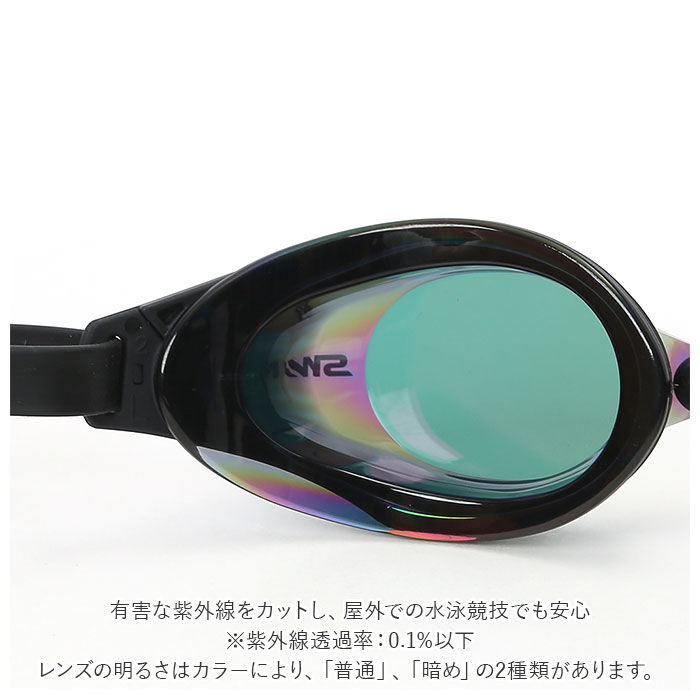 BACKYARD FAMILY「スワンズ SWANS ゴーグル SR-7M Tfre 通販 レーシング ミラーモデル」|その他|