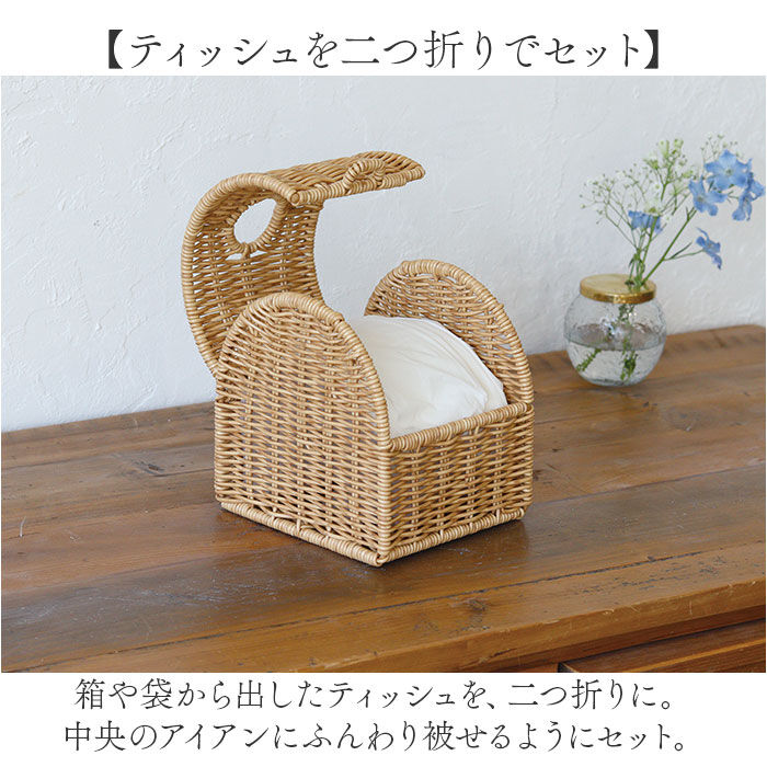 BACKYARD FAMILY「ティシュケース おしゃれ 通販 UTILE ユティル ティッシュカバー ボックスティッシュケース」|その他|