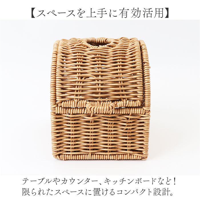 BACKYARD FAMILY「ティシュケース おしゃれ 通販 UTILE ユティル ティッシュカバー ボックスティッシュケース」|その他|