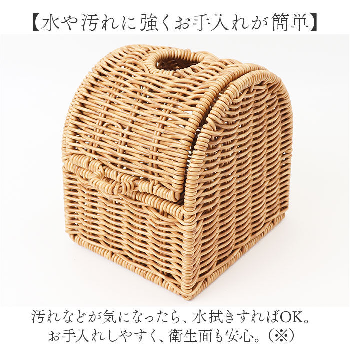 BACKYARD FAMILY「ティシュケース おしゃれ 通販 UTILE ユティル ティッシュカバー ボックスティッシュケース」|その他|