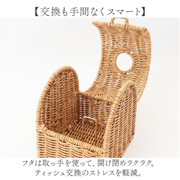 BACKYARD FAMILY「ティシュケース おしゃれ 通販 UTILE ユティル ティッシュカバー ボックスティッシュケース」|その他|