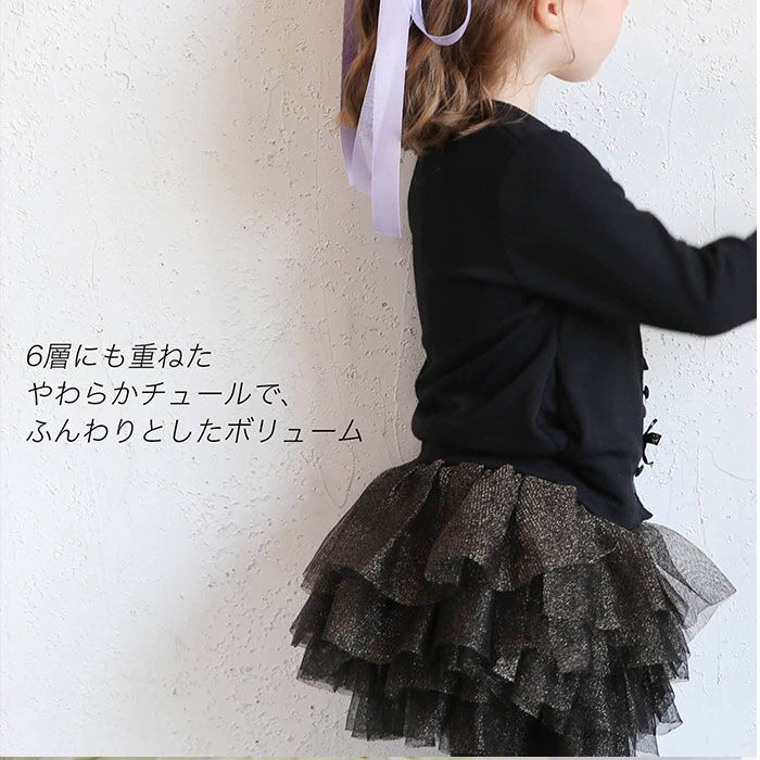 BACKYARD FAMILY「スカート キッズ 女の子 通販 スカートパンツ 64042302 スカッツ レギンス付きスカート」|レギンス・スパッツ|